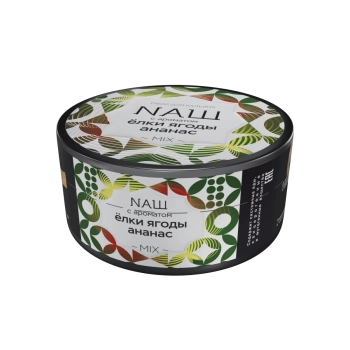 NАШ Ёлки ананас ягоды 100гр