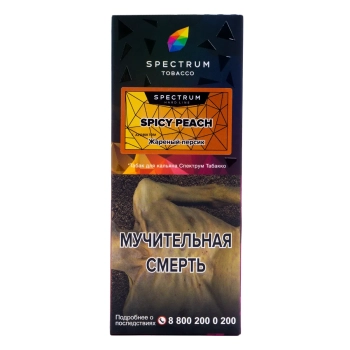 Табак для кальяна Spectrum HARD Spicy Peach 100гр МРК