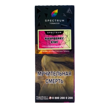 Табак для кальяна Spectrum HARD Raspberry Kiwi 100гр