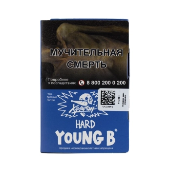 Хулиган HARD Young B 25гр