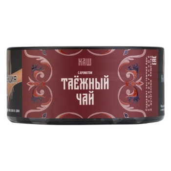 NАШ HARD Таёжный чай 100гр М