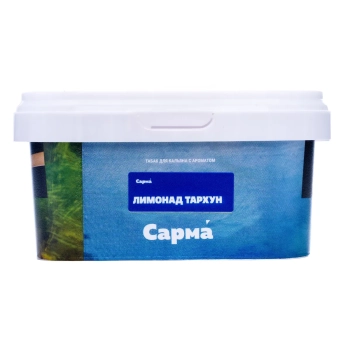 Табак для кальяна "Сарма" Лимонад Тархун 200гр МРК Табак для кальяна "Сарма" Лимонад Тархун 200гр МРК
