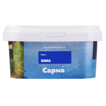 Табак для кальяна "Сарма" Зима 200гр Табак для кальяна "Сарма" Зима 200гр