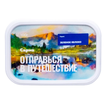 Табак для кальяна "Сарма" Зеленое Яблоко 100гр МРК