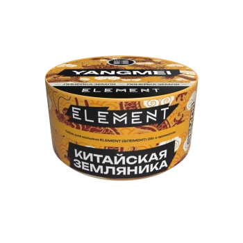 Element ЗЕМЛЯ Yangmei NEW 25гр Element ЗЕМЛЯ Yangmei NEW 25гр