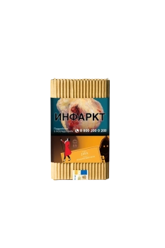 Satyr Java 100гр МРК