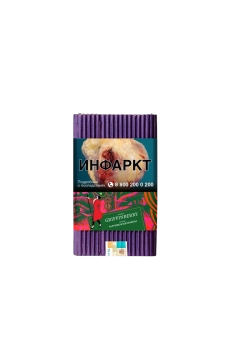 Satyr Griffinberry 100гр