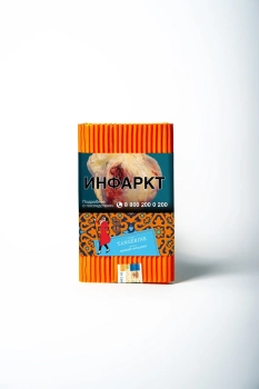 Satyr Tangerine 100гр