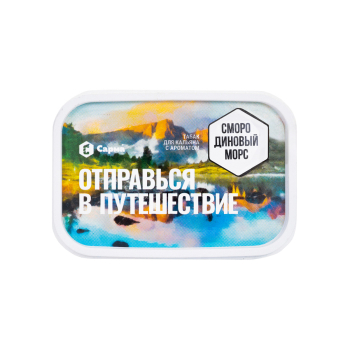 Табак для кальяна "Сарма" Смородиновый Морс 100гр МРК Табак для кальяна "Сарма" Смородиновый Морс 100гр МРК