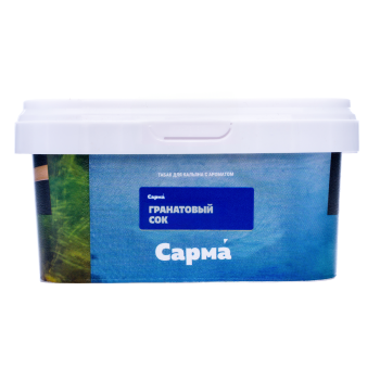 Табак для кальяна "Сарма" Гранатовый Сок 200гр МРК Табак для кальяна "Сарма" Гранатовый Сок 200гр МРК