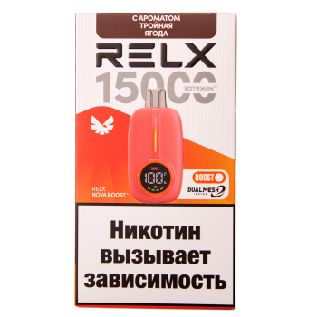 RELX NOVA Тройная Ягода (15000 затяжек) МРК RELX NOVA Тройная Ягода (15000 затяжек) МРК