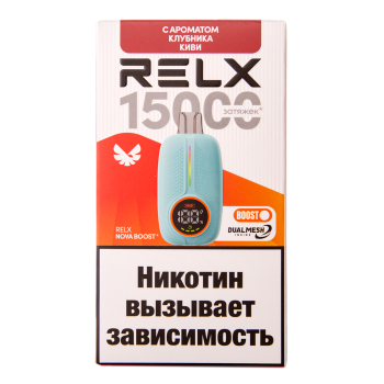 Электронная сигарета RELX NOVA Клубника Киви (15000 затяжек)
