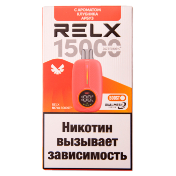 Электронная сигарета RELX NOVA Клубника Арбуз (15000 затяжек)