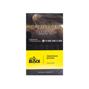 Adalya Black Juicy Zest 20гр МРК Adalya Black Juicy Zest 20гр МРК