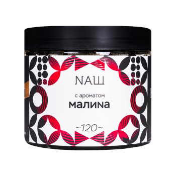 NАШ Малина 200гр