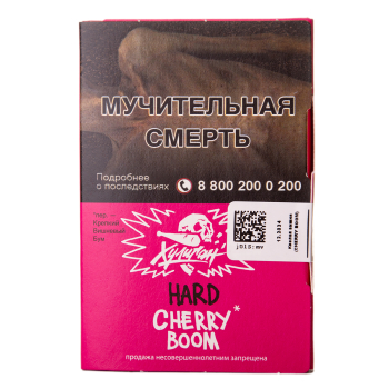 Хулиган HARD Cherry Boom 25гр