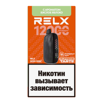 RELX NOVA Кислое Яблоко (12000 затяжек) RELX NOVA Кислое Яблоко (12000 затяжек)