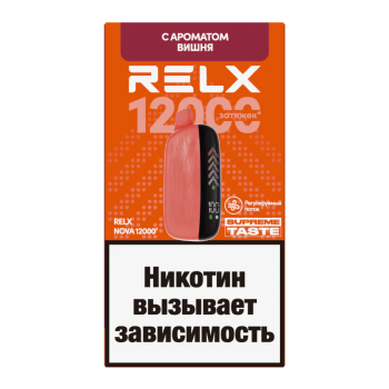 RELX NOVA Вишня (12000 затяжек) RELX NOVA Вишня (12000 затяжек)