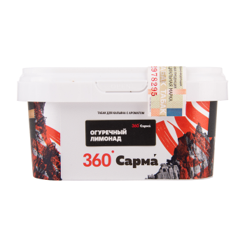 Табак для кальяна "Сарма 360" Крепкая Огуречный Лимонад 200гр МРК