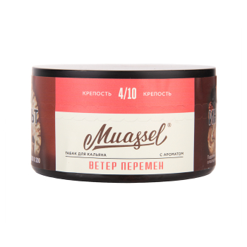 Muassel Medium 4/10 Ветер перемен 200гр