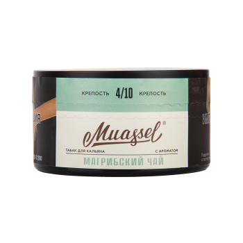 Muassel Medium 4/10 Магрибский чай 200гр МРК