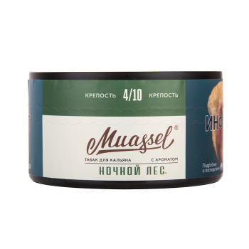 Muassel Medium 4/10 Ночной лес 200гр Muassel Medium 4/10 Ночной лес 200гр