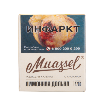 Muassel Medium 4/10 Лимонная долька 40гр МРК