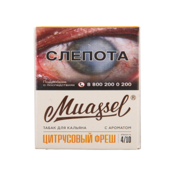 Muassel Medium 4/10 Цитрусовый фреш 40гр Muassel Medium 4/10 Цитрусовый фреш 40гр