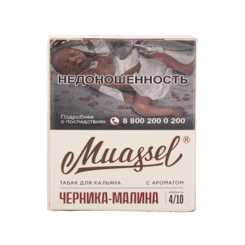 Muassel Medium 4/10 Черника-малина 40гр Muassel Medium 4/10 Черника-малина 40гр