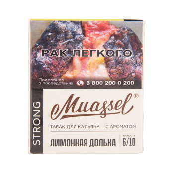 Muassel Strong 6/10 Лимонная долька 40гр