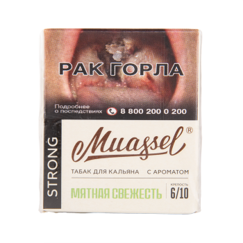 Muassel Strong 6/10 Мятная свежесть 40гр