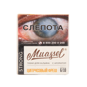 Muassel Strong 6/10 Цитрусовый фреш 40гр