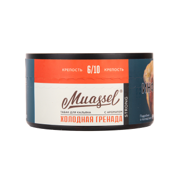 Muassel Strong 6/10 Холодная гренада 200гр