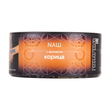 NАШ HARD Корица 100гр МРК