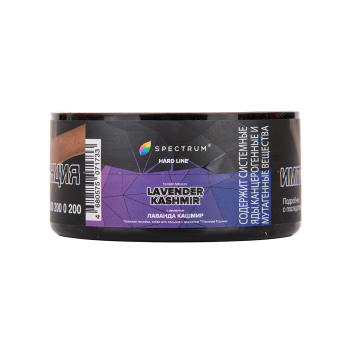 Spectrum HARD Lavander kashmir 25гр