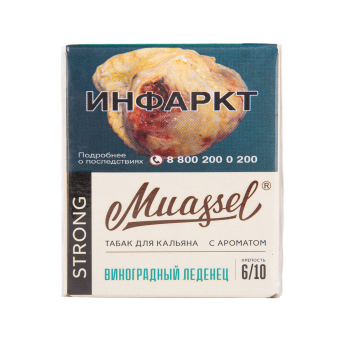 Muassel Extra Strong 8/10 Ветер перемен 40гр МРК Muassel Extra Strong 8/10 Ветер перемен 40гр МРК