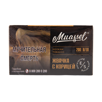 Muassel Extra Strong 8/10 Жвачка с корицей 200гр МРК Muassel Extra Strong 8/10 Жвачка с корицей 200гр МРК