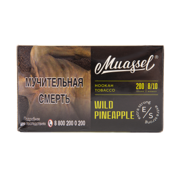Muassel Extra Strong 8/10 Дикий ананас 200гр МРК Muassel Extra Strong 8/10 Дикий ананас 200гр МРК