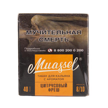 Muassel Extra Strong 8/10 Цитрусовый фреш 40гр Muassel Extra Strong 8/10 Цитрусовый фреш 40гр