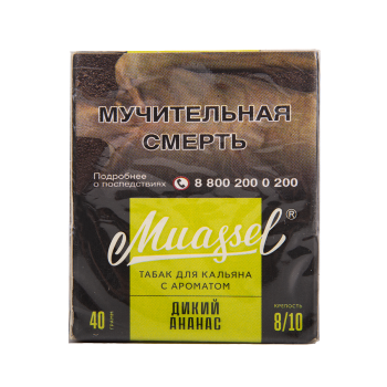 Muassel Extra Strong 8/10 Дикий ананас 40гр МРК Muassel Extra Strong 8/10 Дикий ананас 40гр МРК