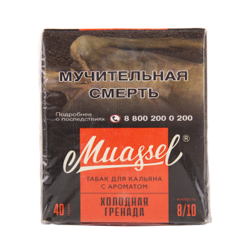 Muassel Extra Strong 8/10 Холодная гренада 40гр МРК Muassel Extra Strong 8/10 Холодная гренада 40гр МРК