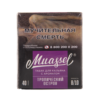 Muassel Extra Strong 8/10 Тропический остров 40гр Muassel Extra Strong 8/10 Тропический остров 40гр