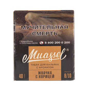 Muassel Extra Strong 8/10 Жвачка с корицей 40гр Muassel Extra Strong 8/10 Жвачка с корицей 40гр