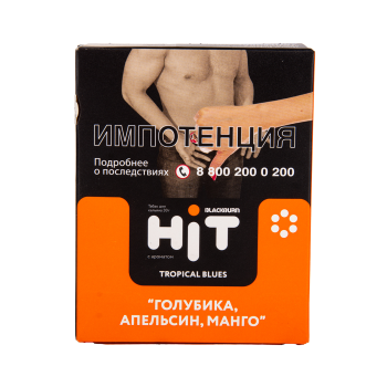 BLACKBURN HiT Tropical Blues(голубика, апельсин, манго) 30 гр BLACKBURN HiT Tropical Blues(голубика, апельсин, манго) 30 гр