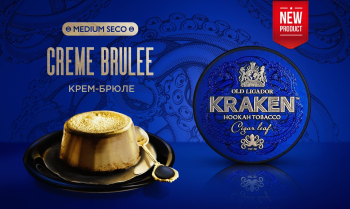 Табак Kraken Medium - Крем Брюле 30 гр.