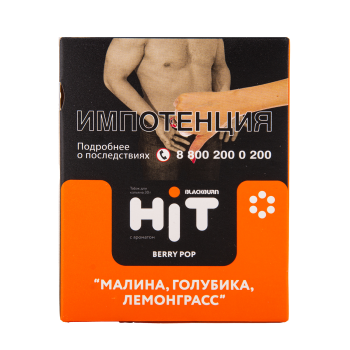 BLACKBURN HiT Berry Pop(малина, голубика, лемонграсс) 30 гр BLACKBURN HiT Berry Pop(малина, голубика, лемонграсс) 30 гр
