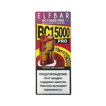 Эл. пароген. ELFBAR 15000 BC PRO Черный чай со льдом 2%