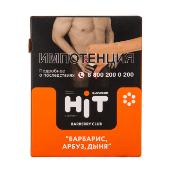 BLACKBURN HiT Big Barberry Club(барбарис, арбуз, дыня) 30 гр BLACKBURN HiT Big Barberry Club(барбарис, арбуз, дыня) 30 гр
