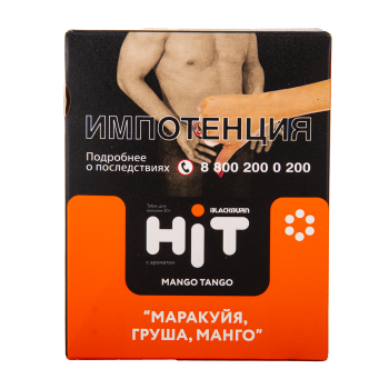 BLACKBURN HiT Mango Tango(маракуйя, груша, манго) 30 гр BLACKBURN HiT Mango Tango(маракуйя, груша, манго) 30 гр