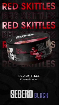 Sebero Black Red Skittles 100гр